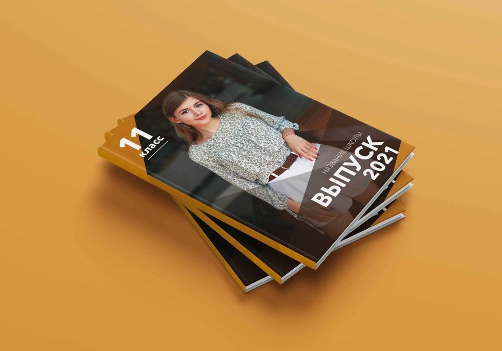 Макеты для 9-11 класса. Школьный фотограф Данилова Виктория, г. Якутск