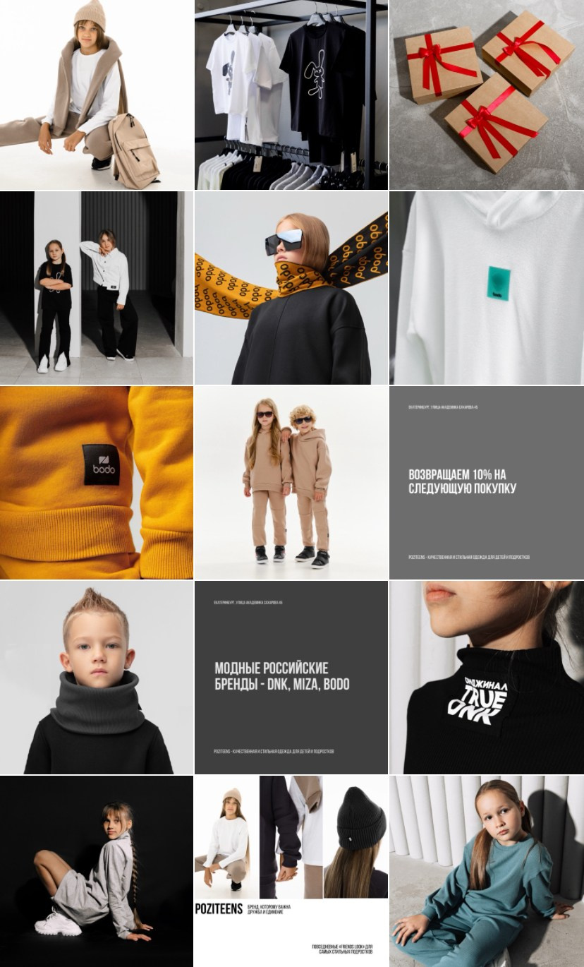 Коммерческие кейсы. Фотограф, контент-фотограф Екатеринбург и Новоуральск Екатерина Гусева