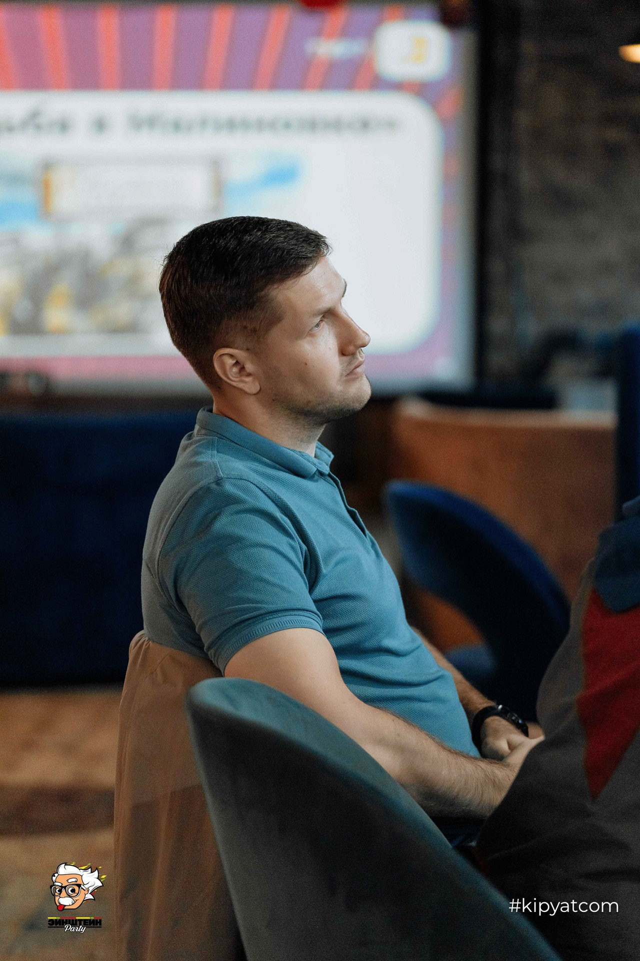 Эйнштейн Party