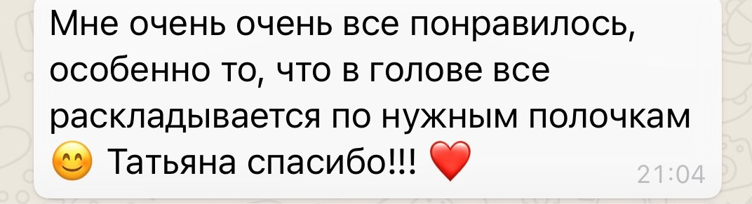 Онлайн курс Тепло в объективе. Tatyana Nadezhdina Family photographer