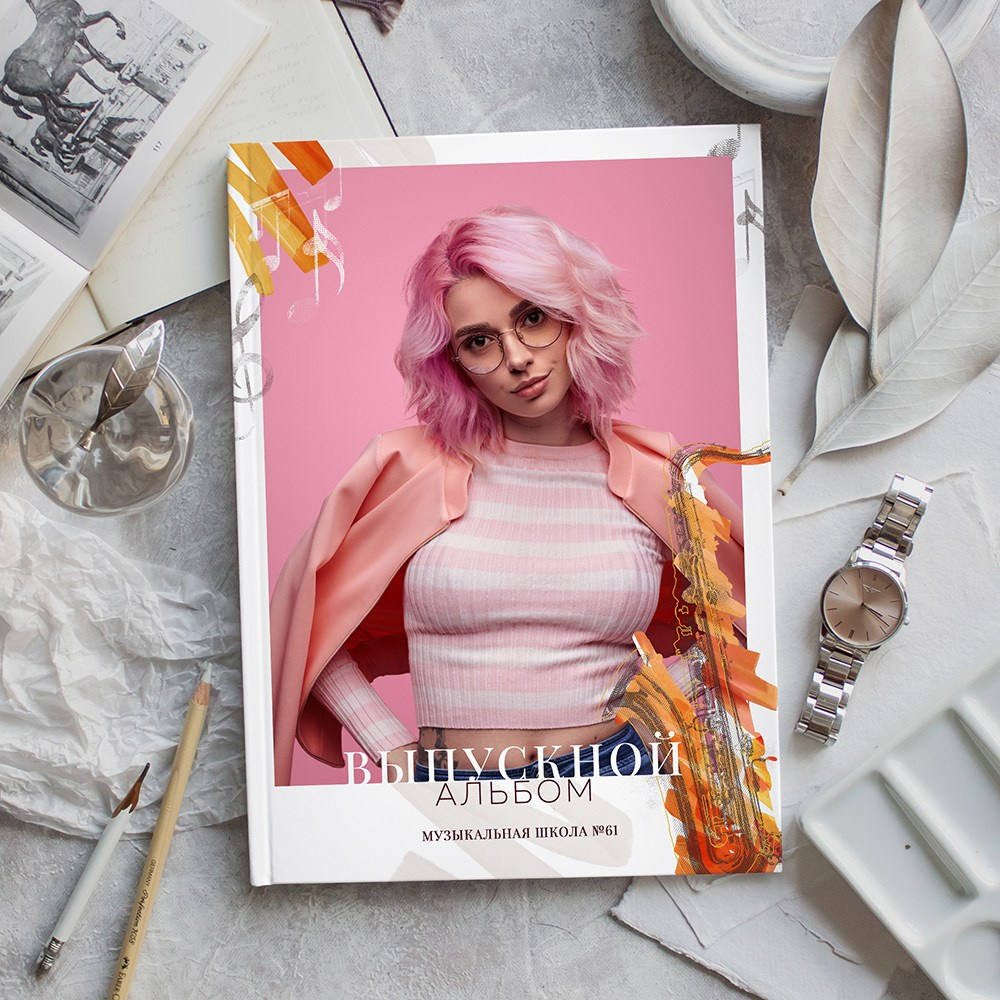 Музыкальная школа. Фабрика выпускных альбомов