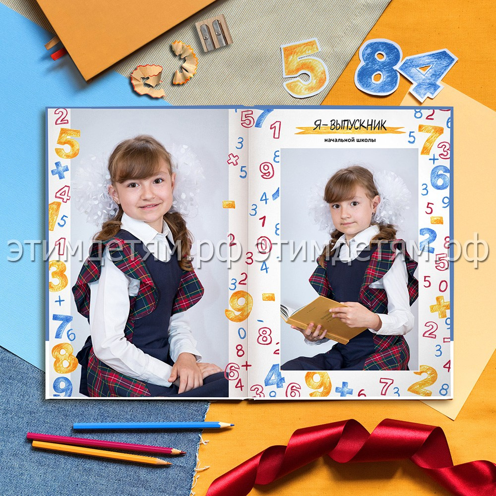 Страницы 4-5