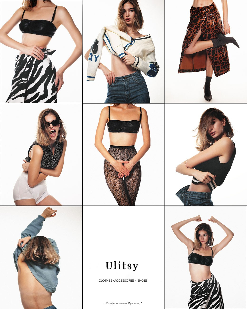 LERA. «Мисс Крым» модели. Стать моделью