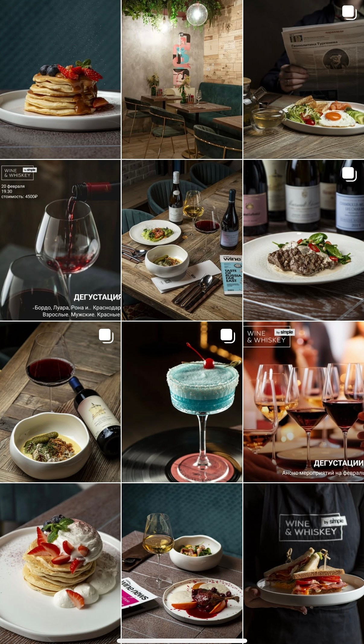 Портфолио фуд фотографа — примеры фотографий — серии фотографий