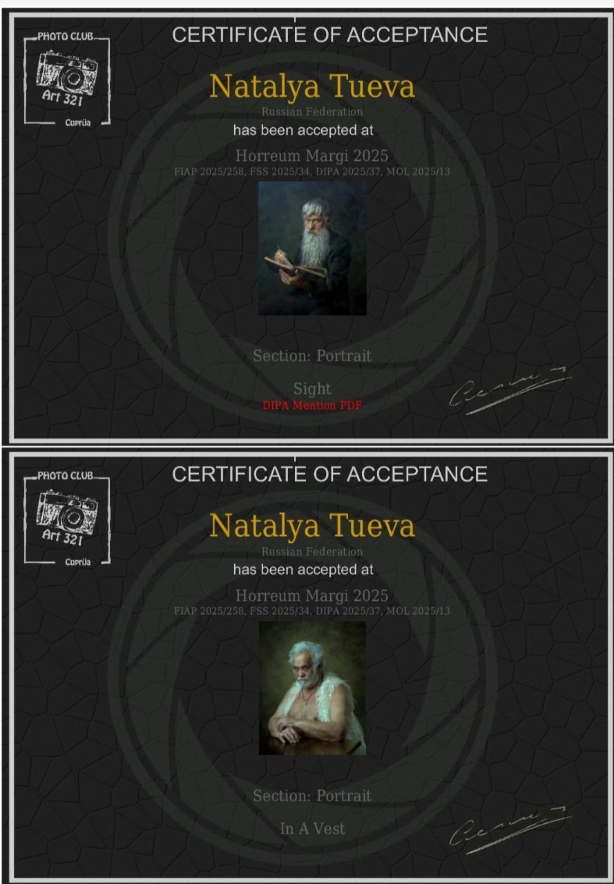 Дипломы и сертификаты. Фотограф Наталья Туева FineArt съёмка