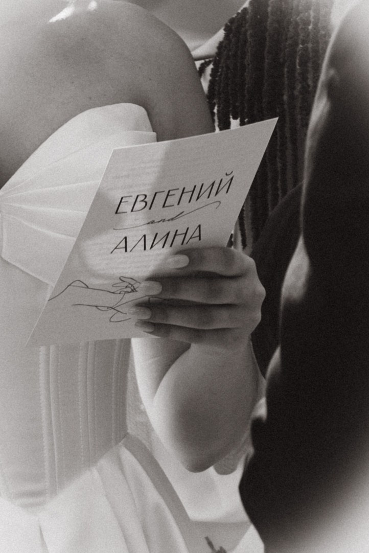 Евгений и Алина (12 часов). Фотограф в Томске Мария Март