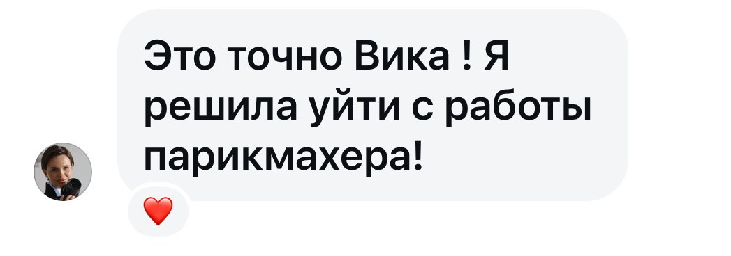 КУРС- ПРОявись. Фотограф в городе Москва Меркулова Виктория