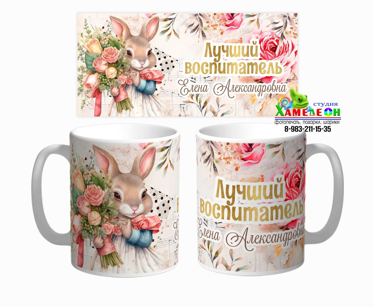 КРУЖКА. Детский и Школьный фотограф Светлана Гулова