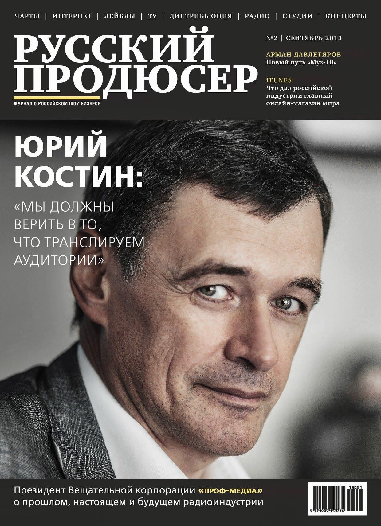 БИЗНЕС. Фотограф Константин Грибов в Москве