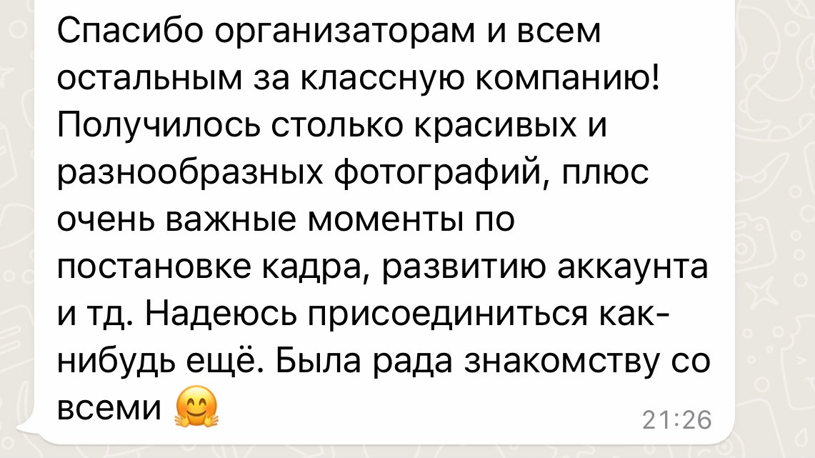 Фототур в сказочный зимний Суздаль. Tatyana Nadezhdina Family photographer