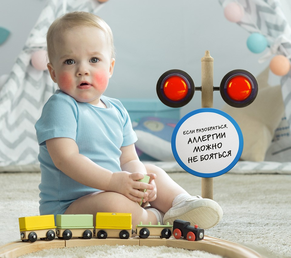 Nutrilon. Главная