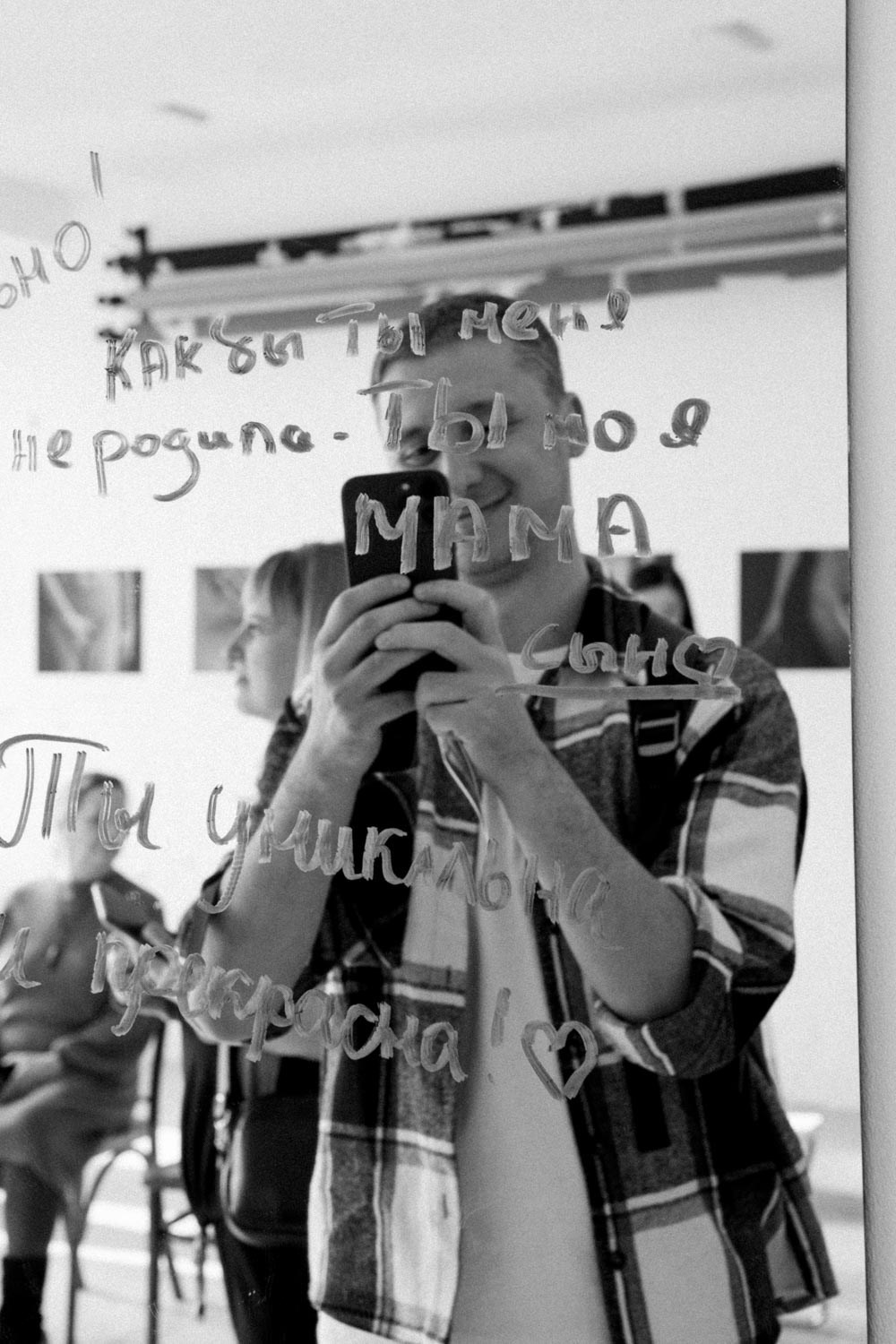 Социальная выставка-погружение «Линия жизни». Фотограф Москва арт- ню, портрет, fine art