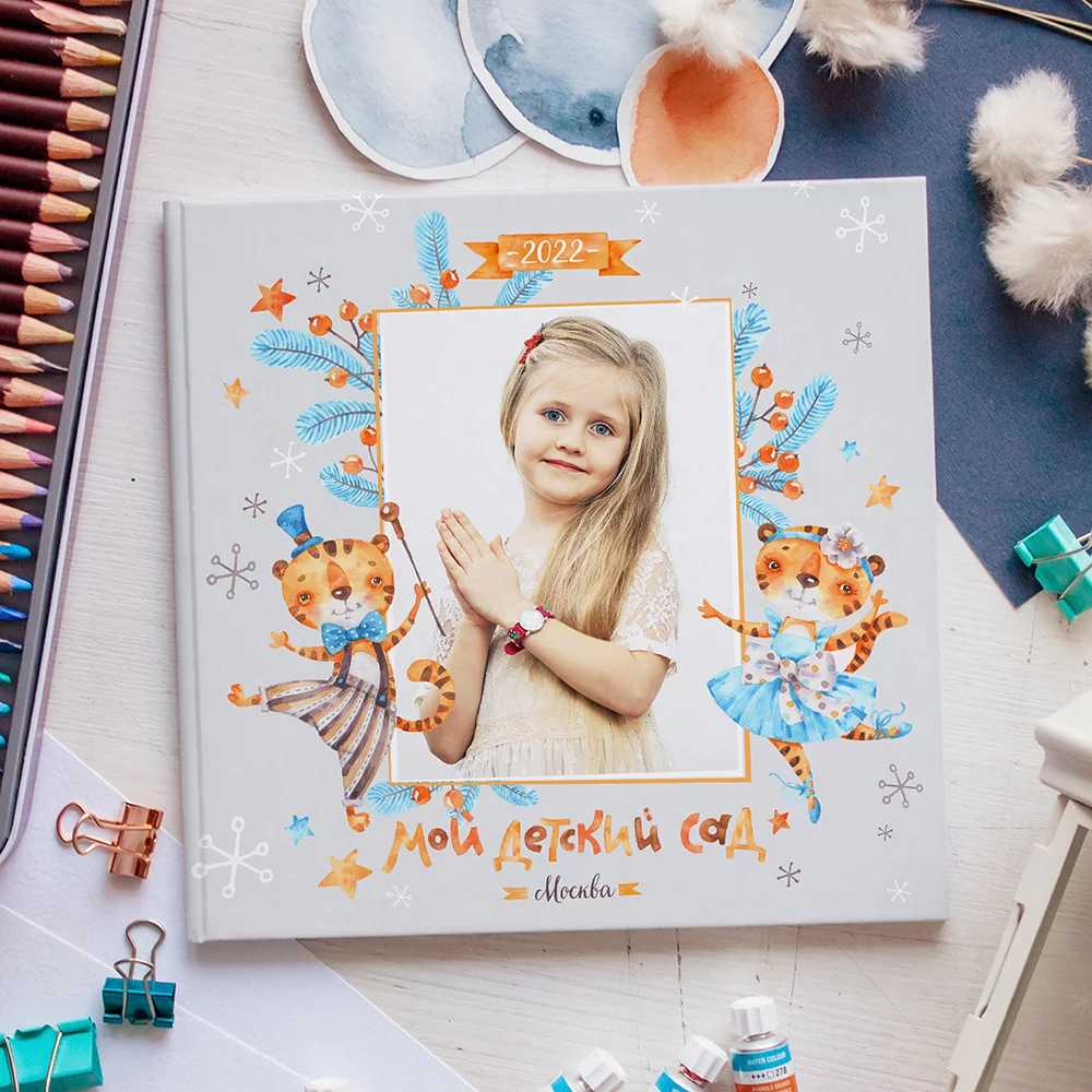 Тигрята. Выпускные фотокниги, фотосъемка, видеосъемка в Челябинске и области