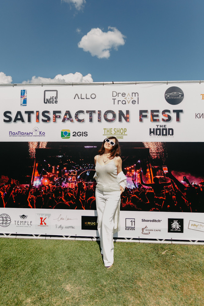 SATISFACTION FEST. ГЛАВНАЯ
