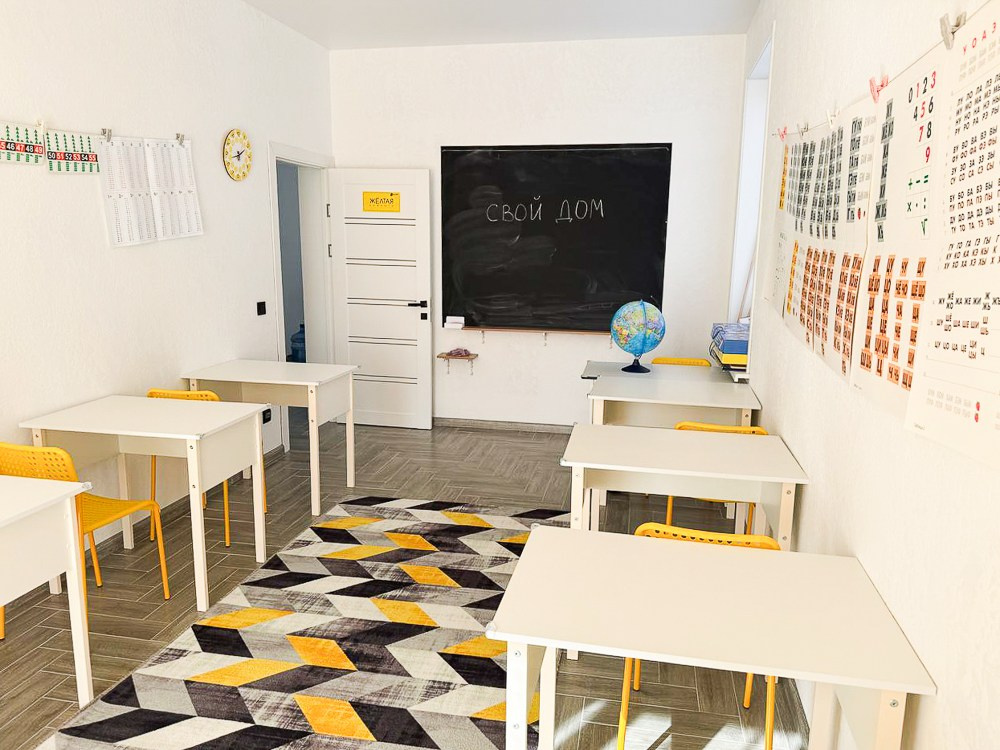 Желтая комната. Семейный клуб «Свой Дом»