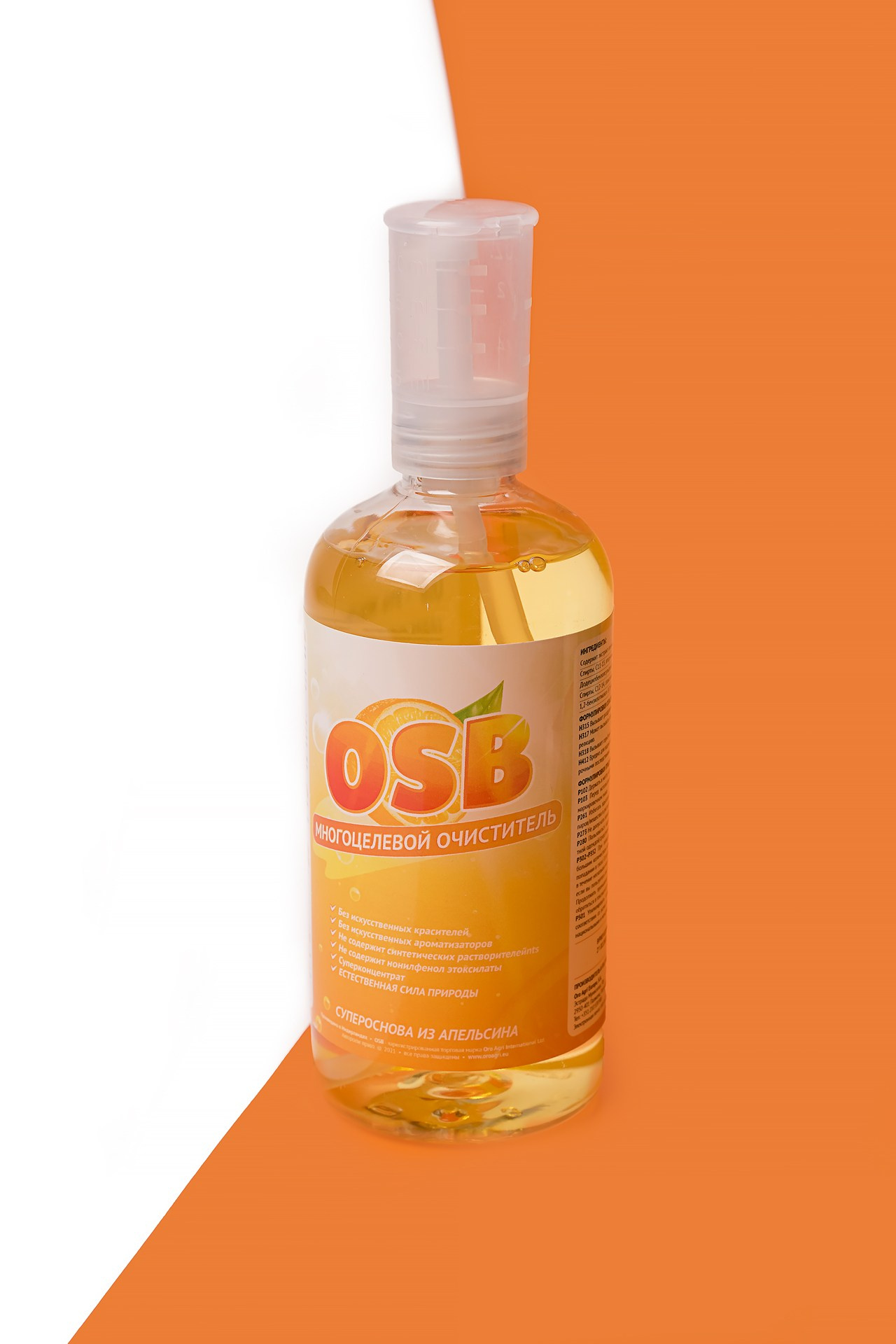 Съёмка для каталогов и маркетплейсов