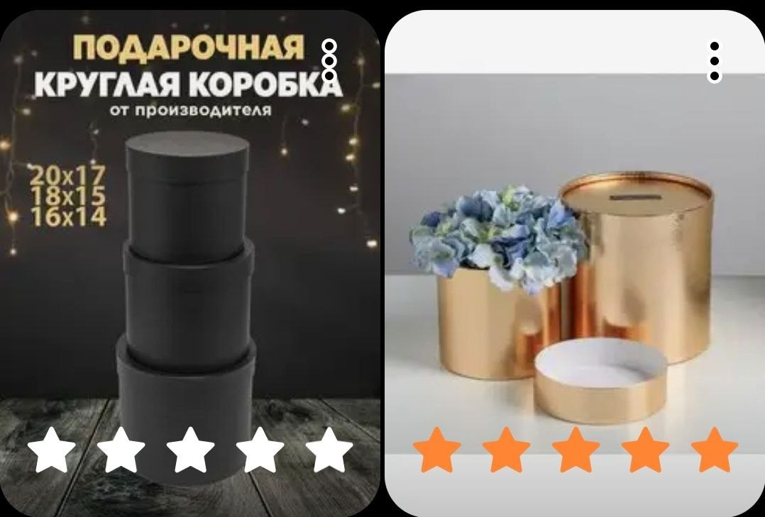 Прочее. Меня зовут Марина Бастрикова