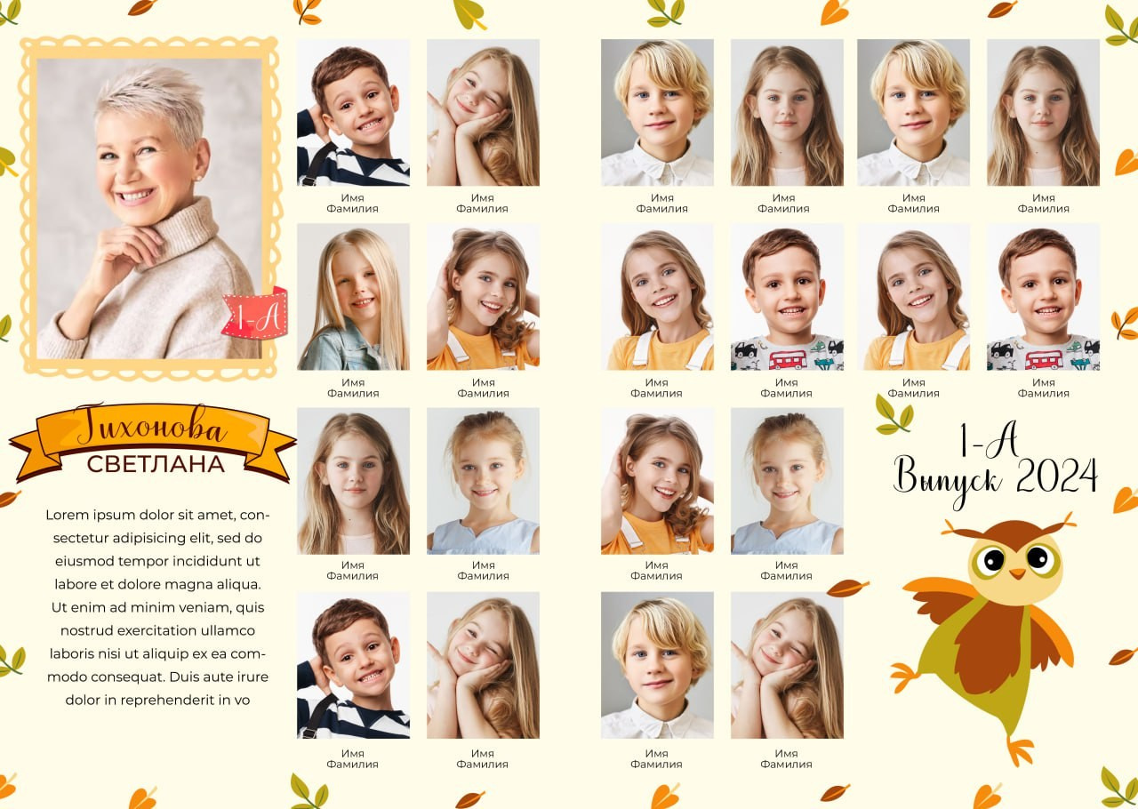 Детский сад виньетка. Выпускные альбомы в Донецке и ДНР. Фотограф Донецк и ДНР