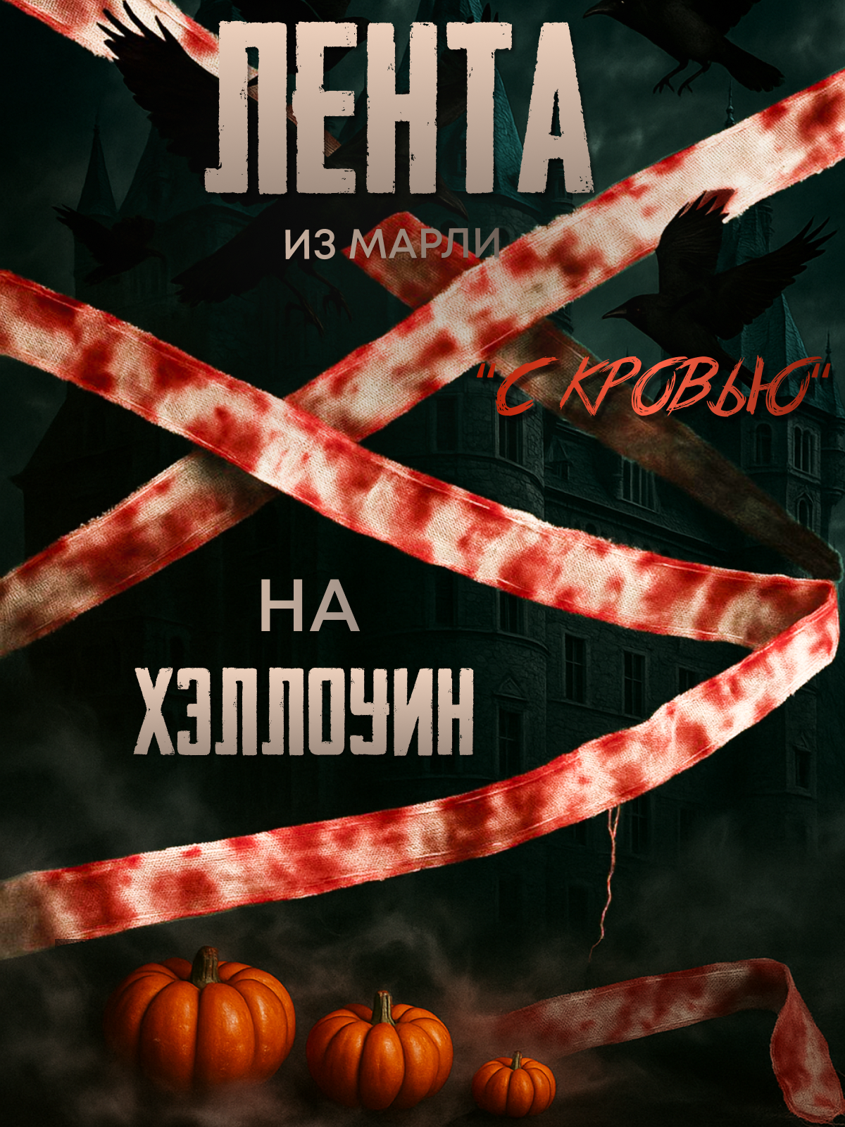 Инфографика для маркетплейсов. Графический дизайнер AI в Москве Валерия Кос