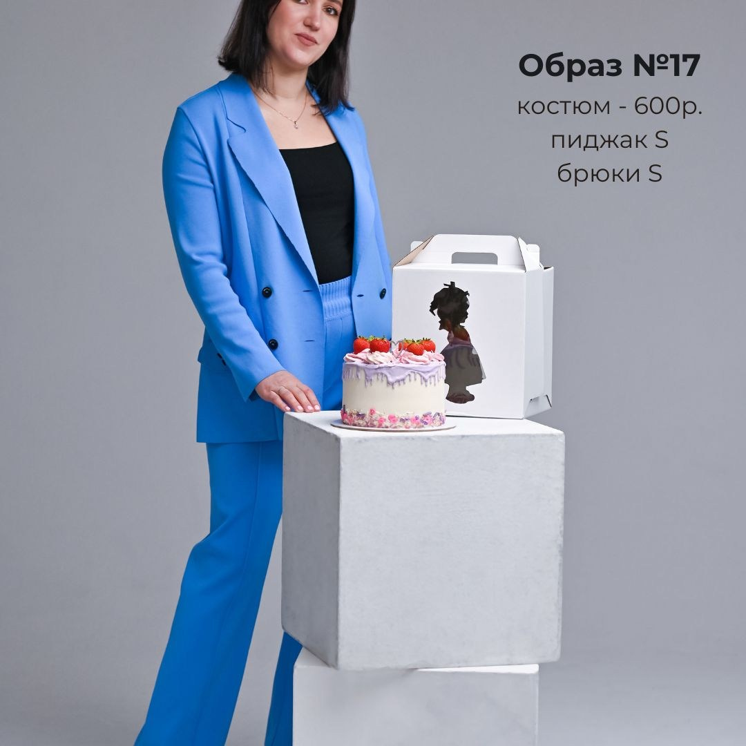 Одежда для съемки в аренду. ZDARONOKIA Репортажный фотограф