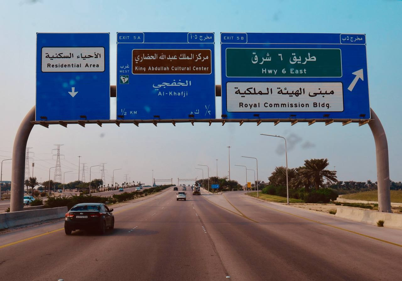 Эль-Джубайль. СА. 2025. Фотограф Михаил Олейник