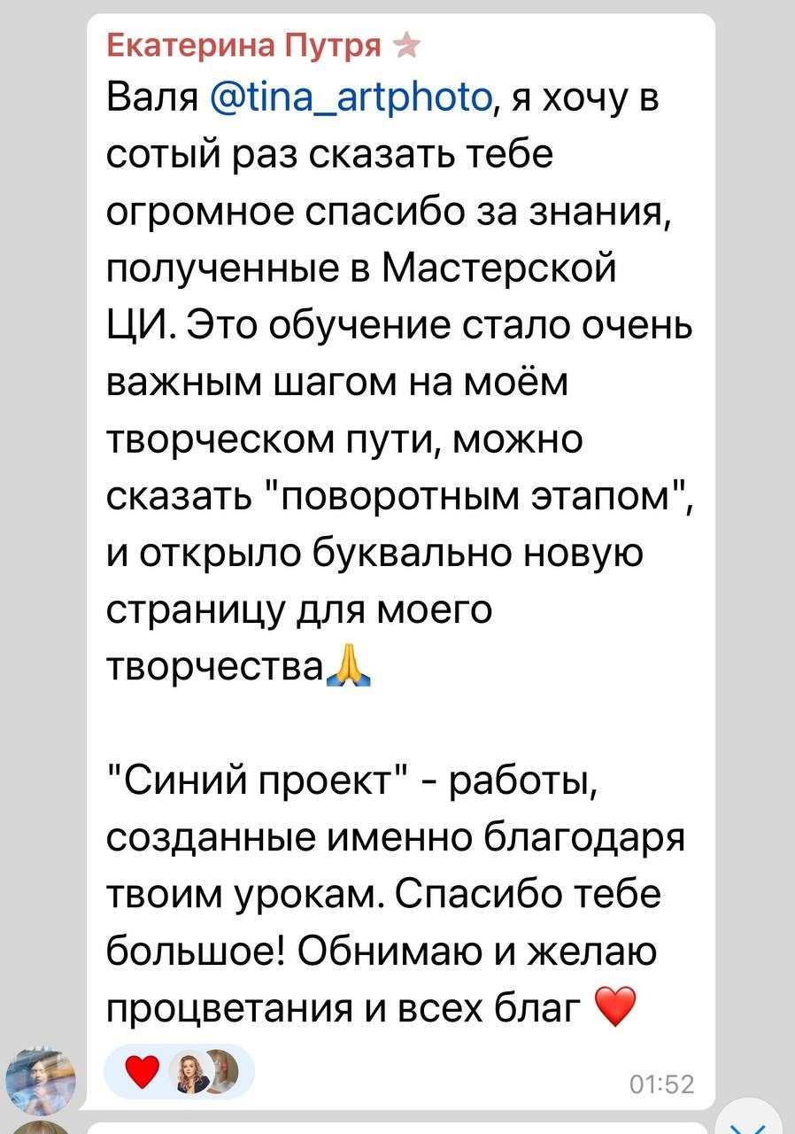 Клуб цифрового искусства