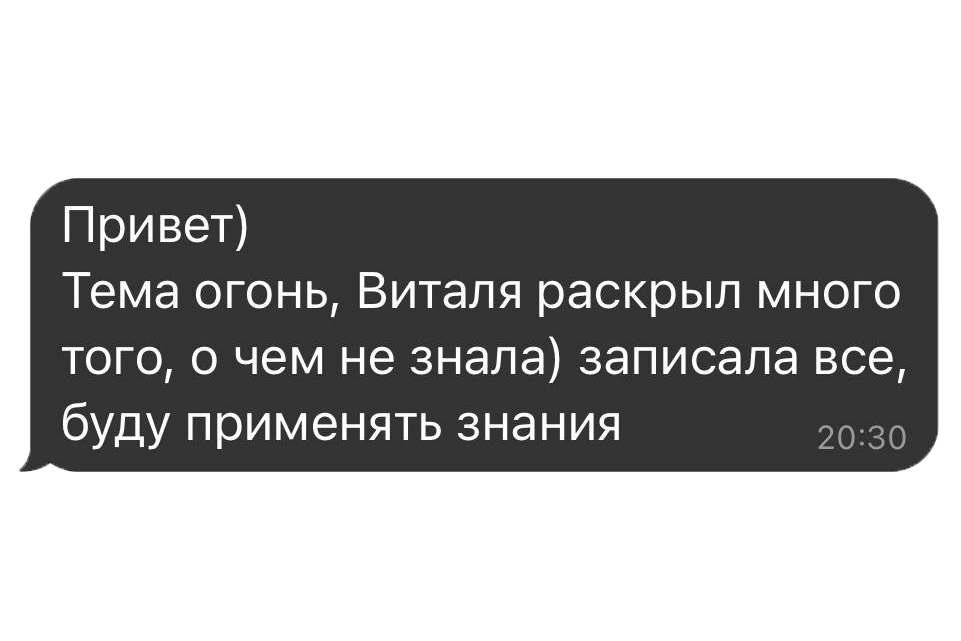 Лекции и Мастер классы. Фотограф Вито Бурмасов | Москва