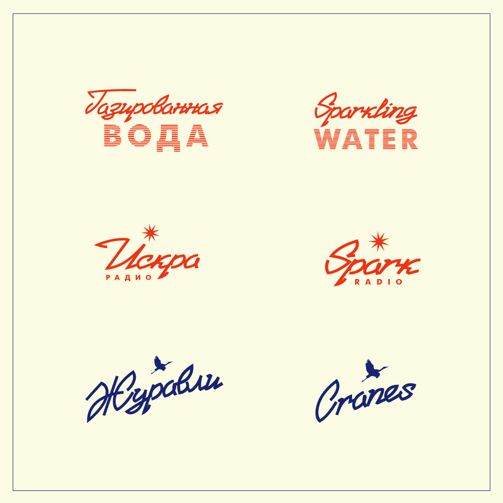 FONTS. Графический дизайн, леттеринг, дизайн шрифтов