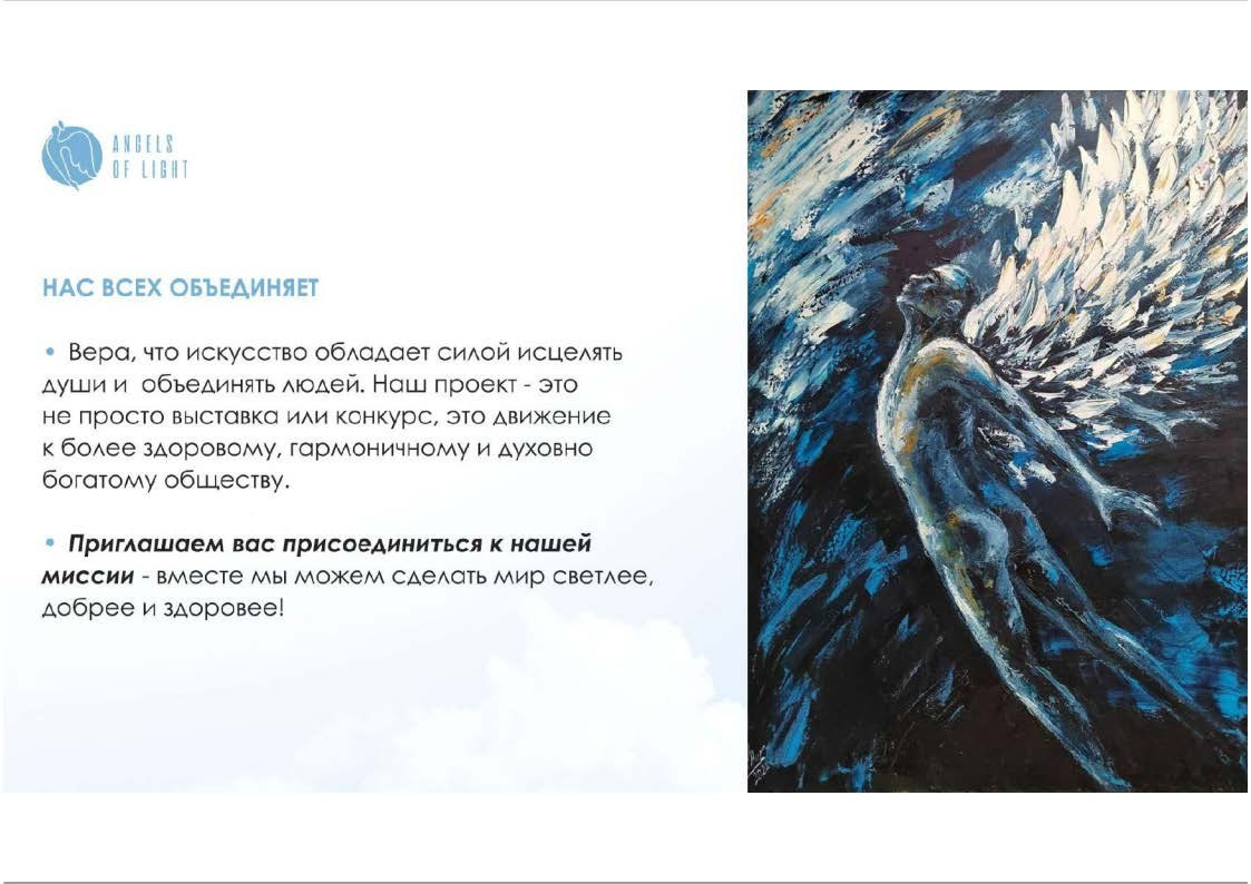 Аржановская Ольга Викторовна. Галерея участников Российской Премии Искусств