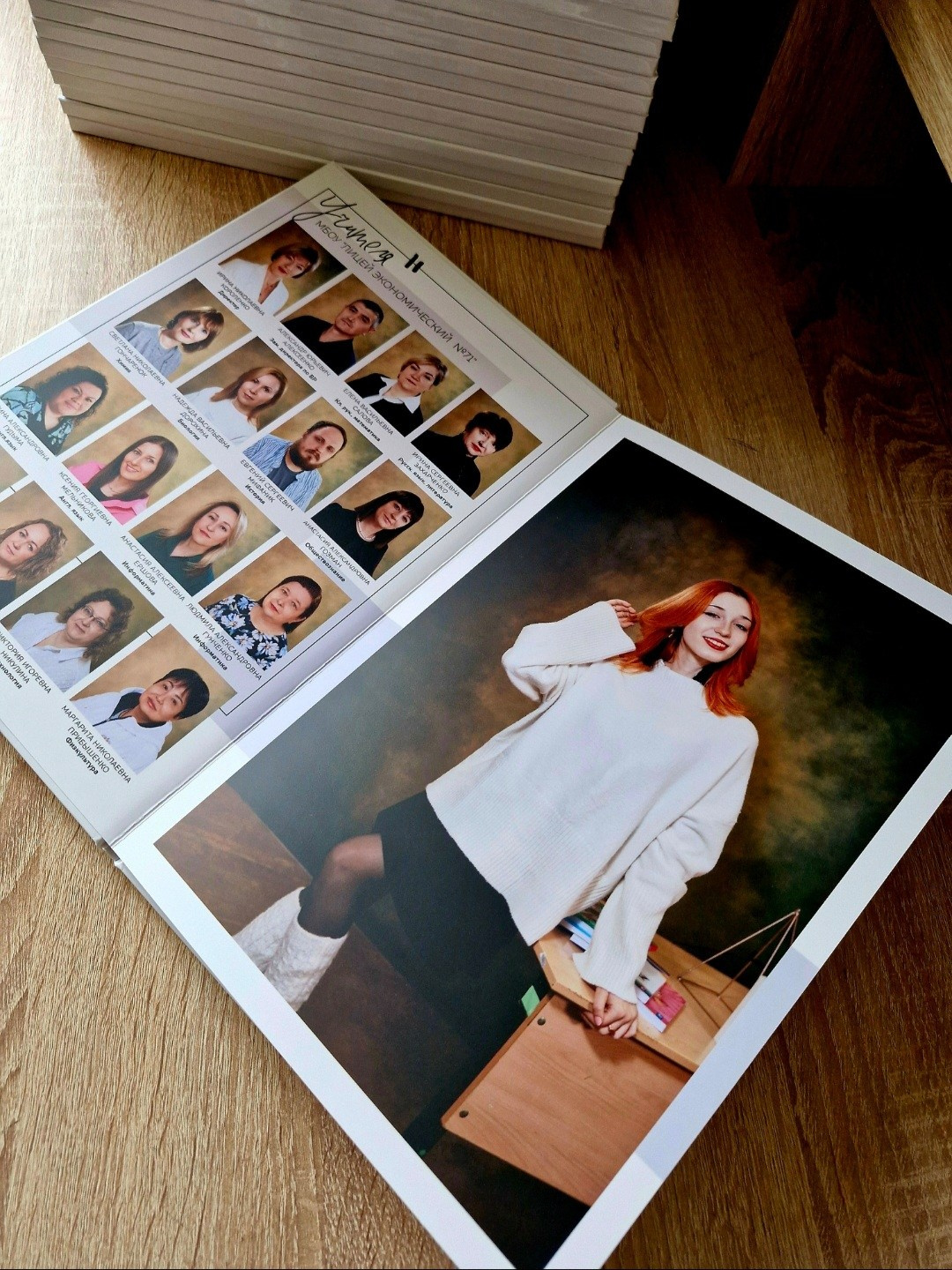 выпускной альбом в Ростове-на-Дону