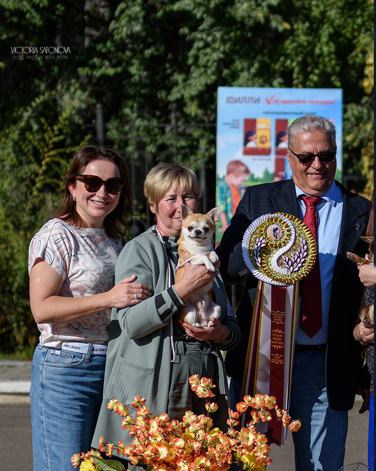 23 сентября 2023 Благовещенск. Фотограф анималист Благовещенск. Сафонова Виктория
