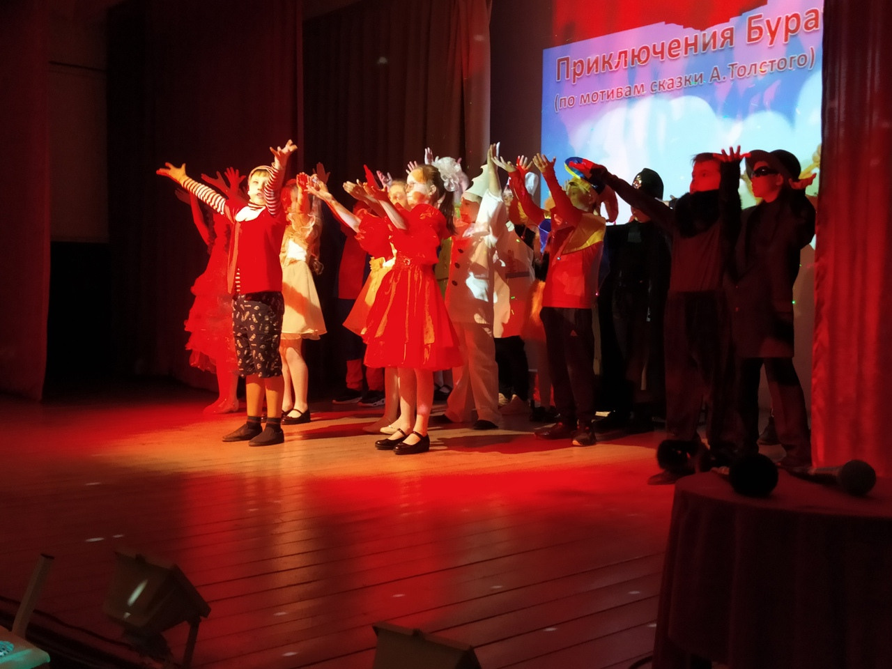 Приключения Буратино