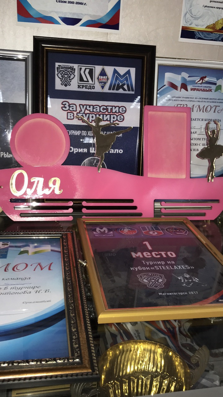 Фото, фоторамка, именная