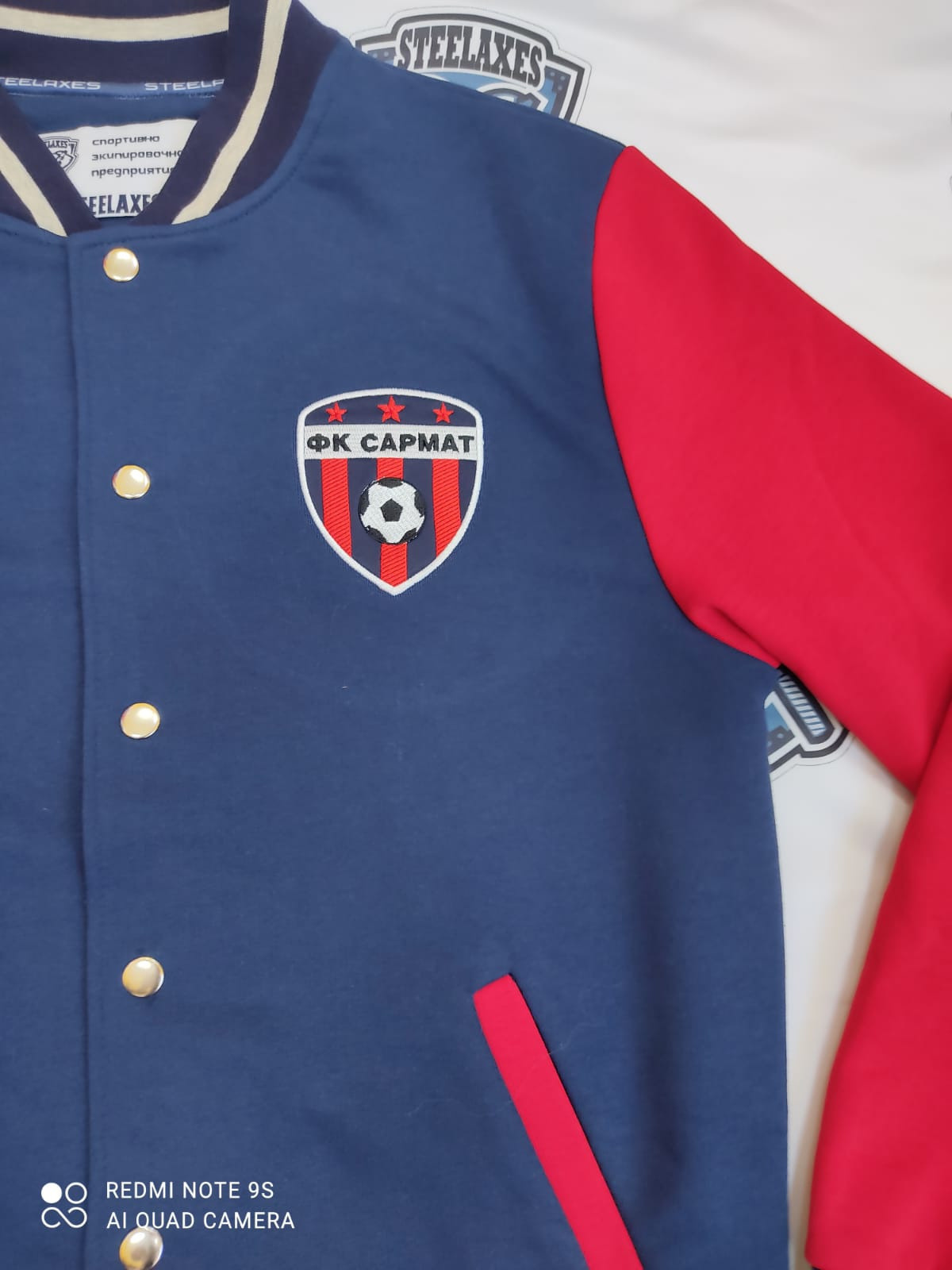 Футбол, форма, экипировка