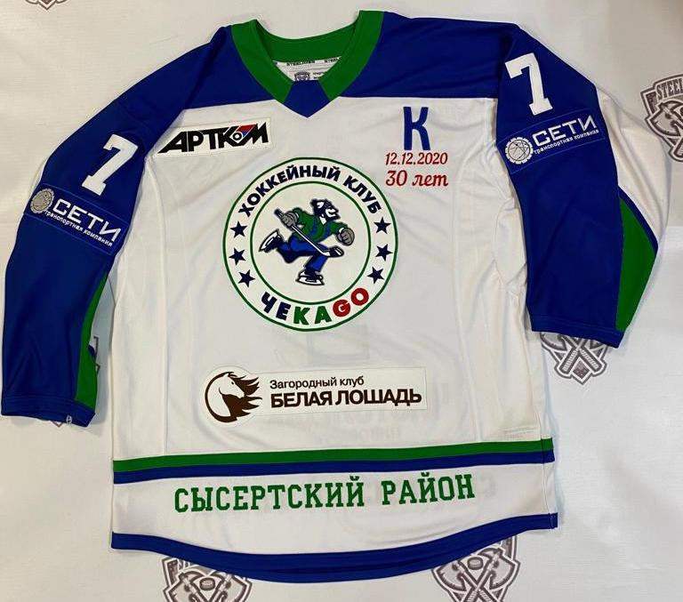 Партнеры, заказчики, клубы КХЛ, хоккей, форма,  Салават Юлаев, Автомобилист, Металлург, Трактор, Ак Барс, Нефтехимик, ВХЛ, КХЛ, STEEL AXES, Магнитогорск, экипировка, спорт
