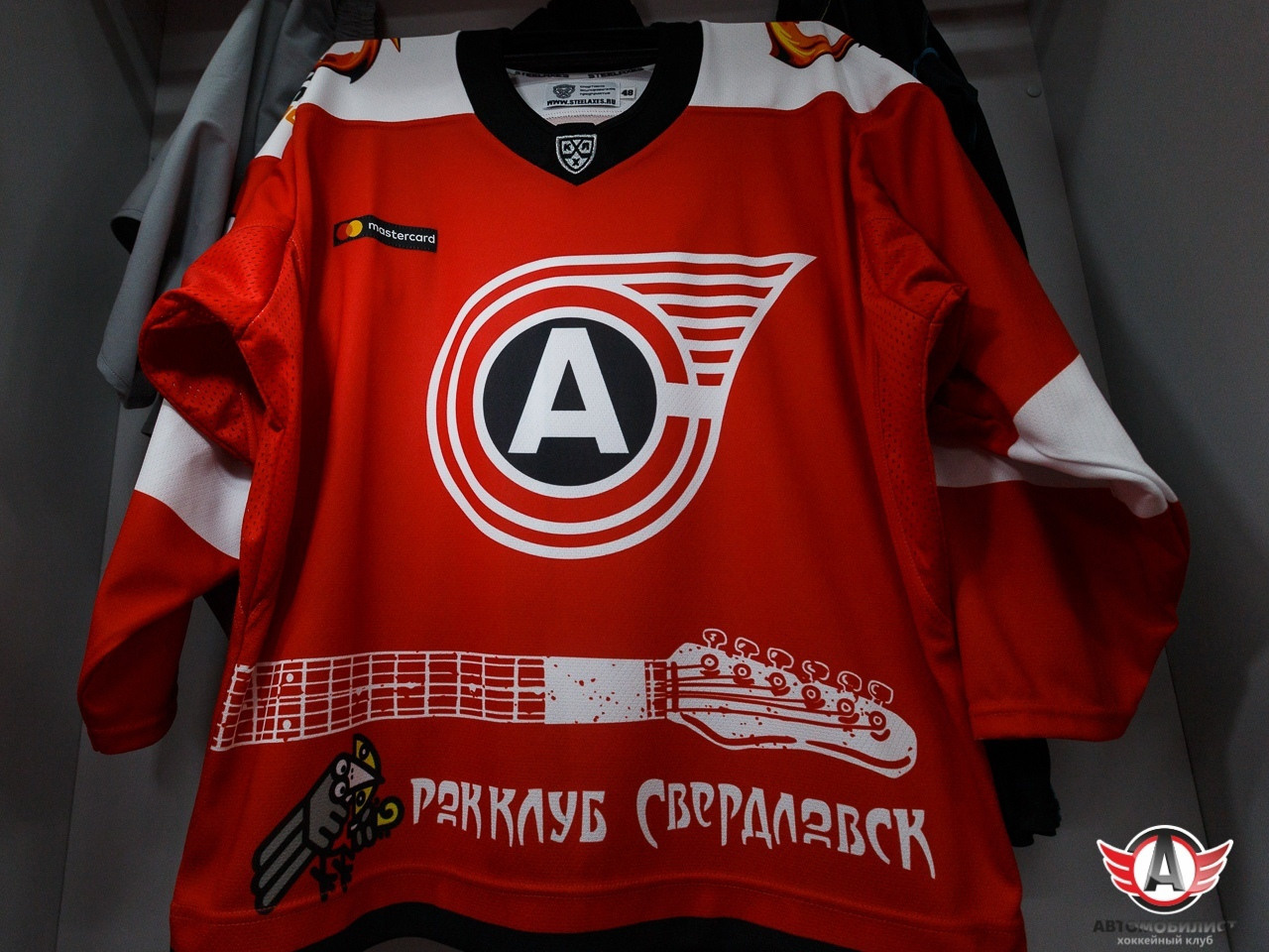 Спорт, одежда, спортивная одежда, бомбер, джерси, команда, фанат, болельщик, металлург, автомобилист, саловат, юлаев, трактор, игрок, хоккей