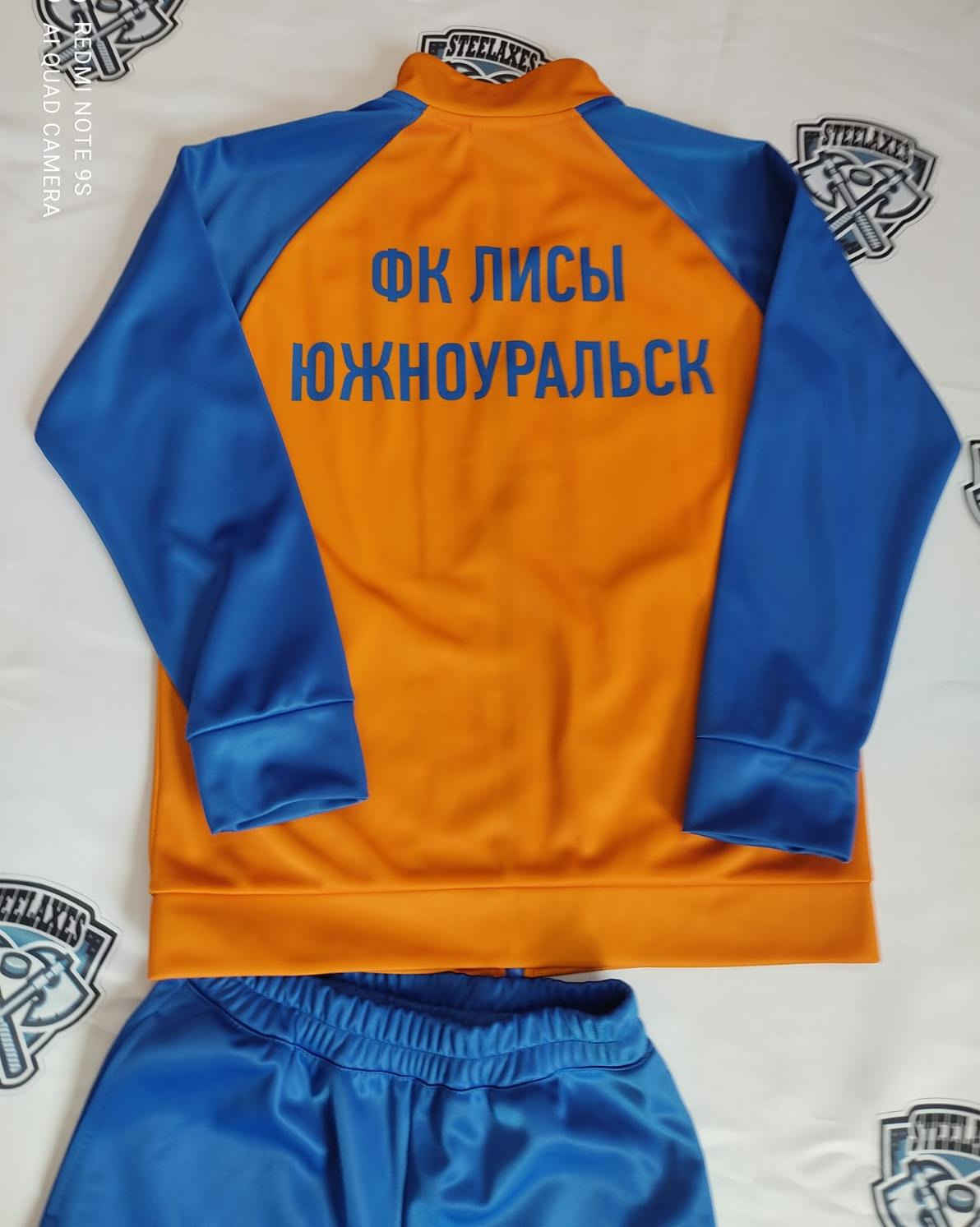 Футбол, форма, экипировка