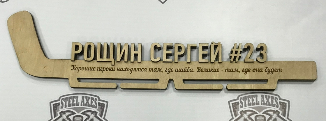 Медальница, подарок, медаль, чемпион