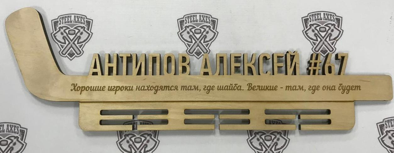 Сувенир, вымпел, вышивка, балаклава, 3D вышивка, маска, фоторамка, медальница, подушка, медаль, брелоке, флаг, шайба