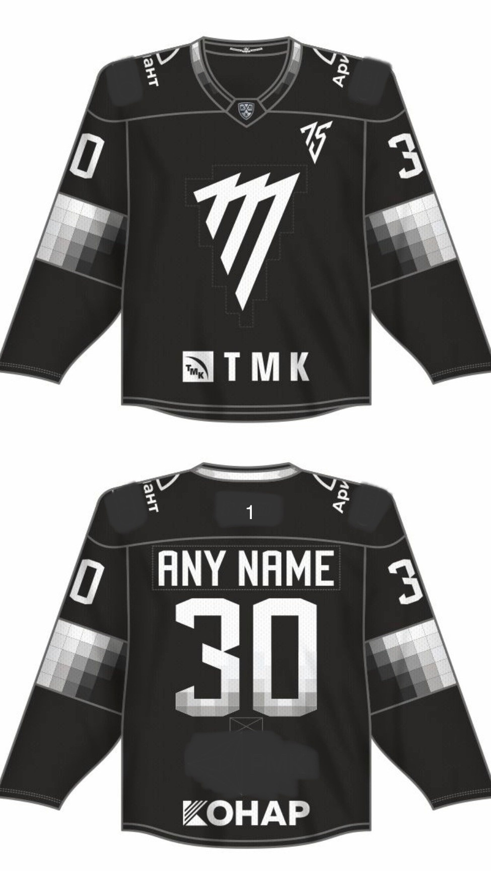 Спорт, одежда, спортивная одежда, бомбер, джерси, команда, фанат, болельщик, металлург, автомобилист, саловат, юлаев, трактор, игрок, хоккей