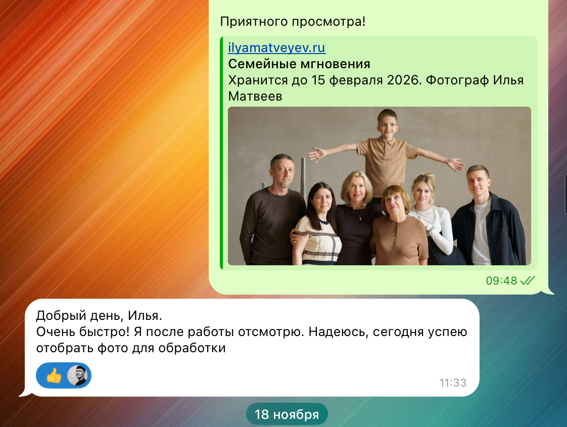 Семейная фотосессия для Дмитрия и его семьи