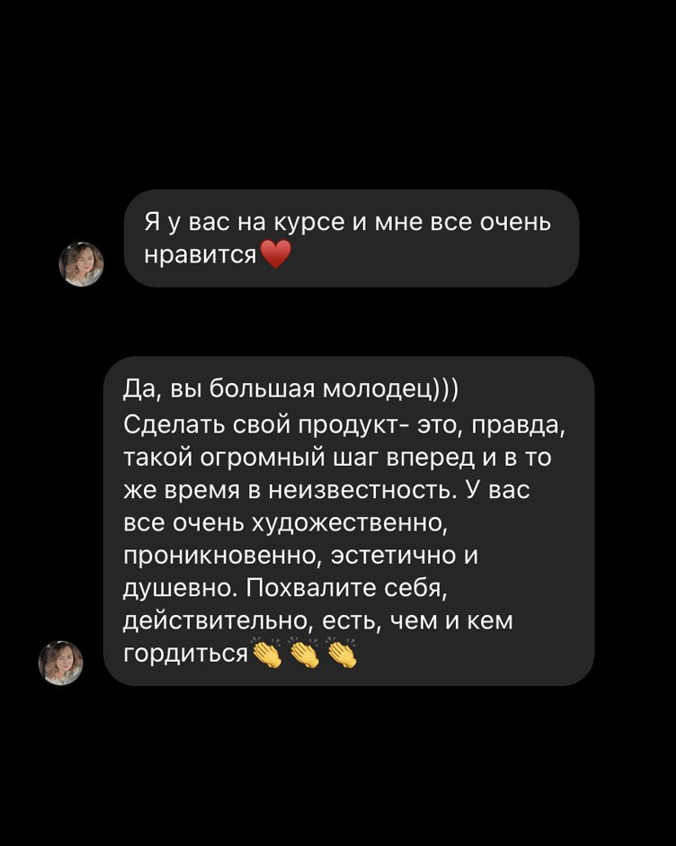 Курс «Увидимся на улице»