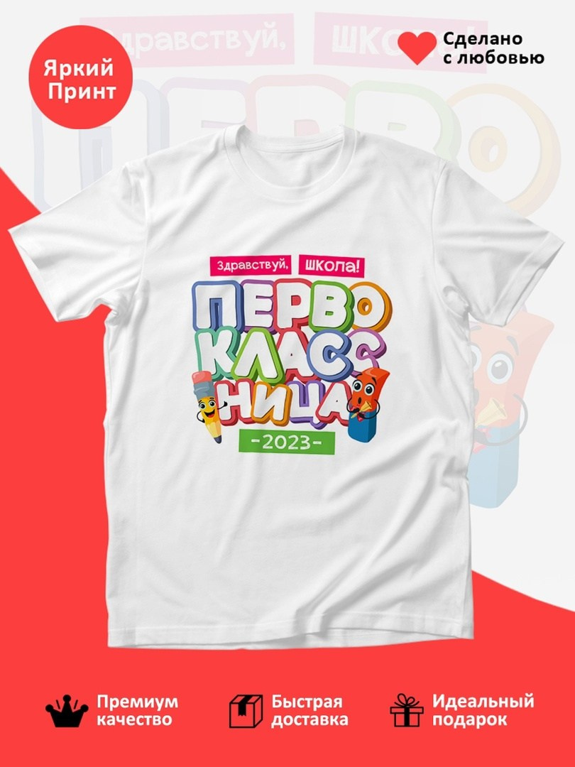 ФУТБОЛКИ. Детский и Школьный фотограф Светлана Гулова