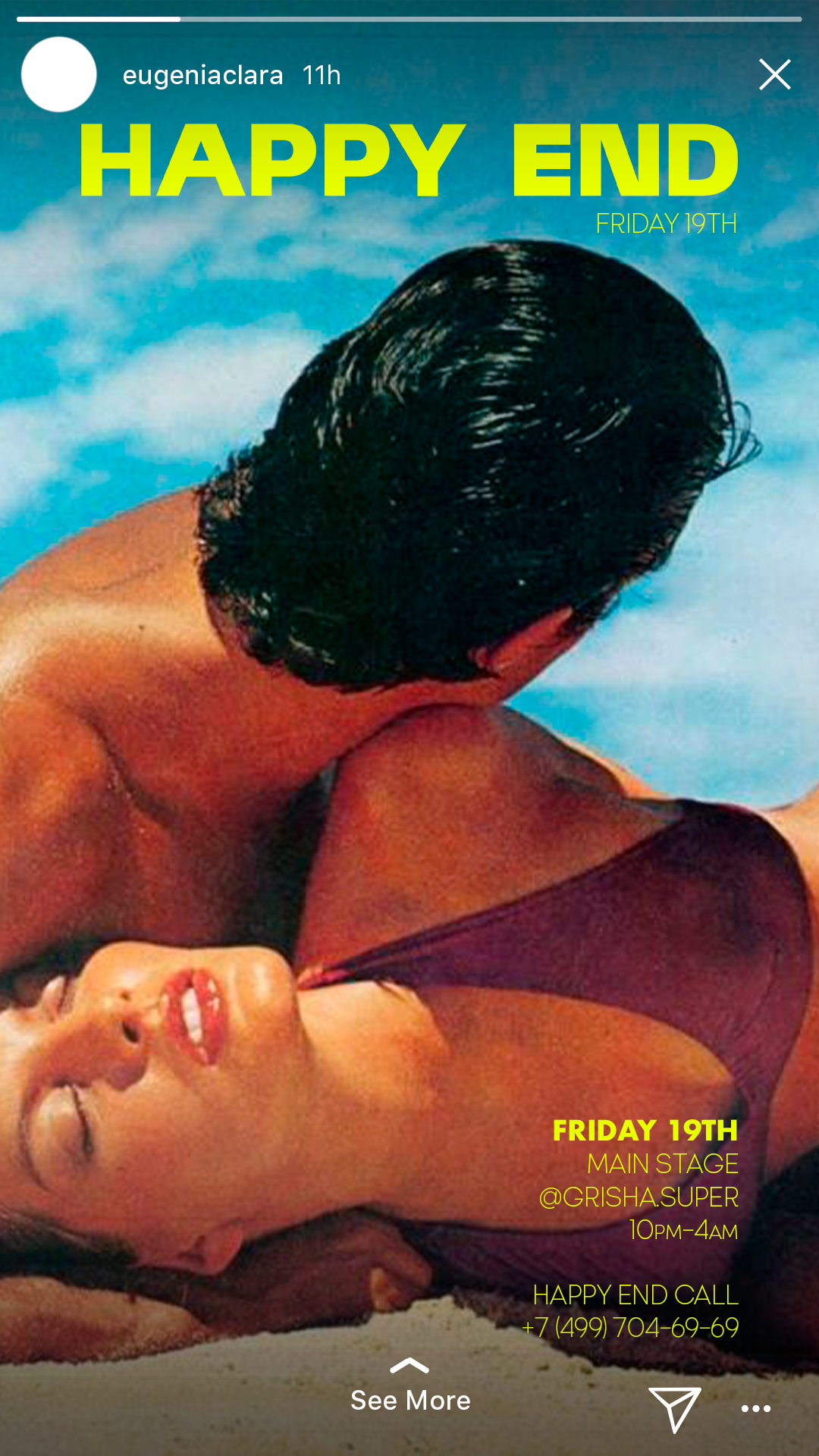 Promo covers for HAPPY END. TENZO | Creative Producer / Art Director