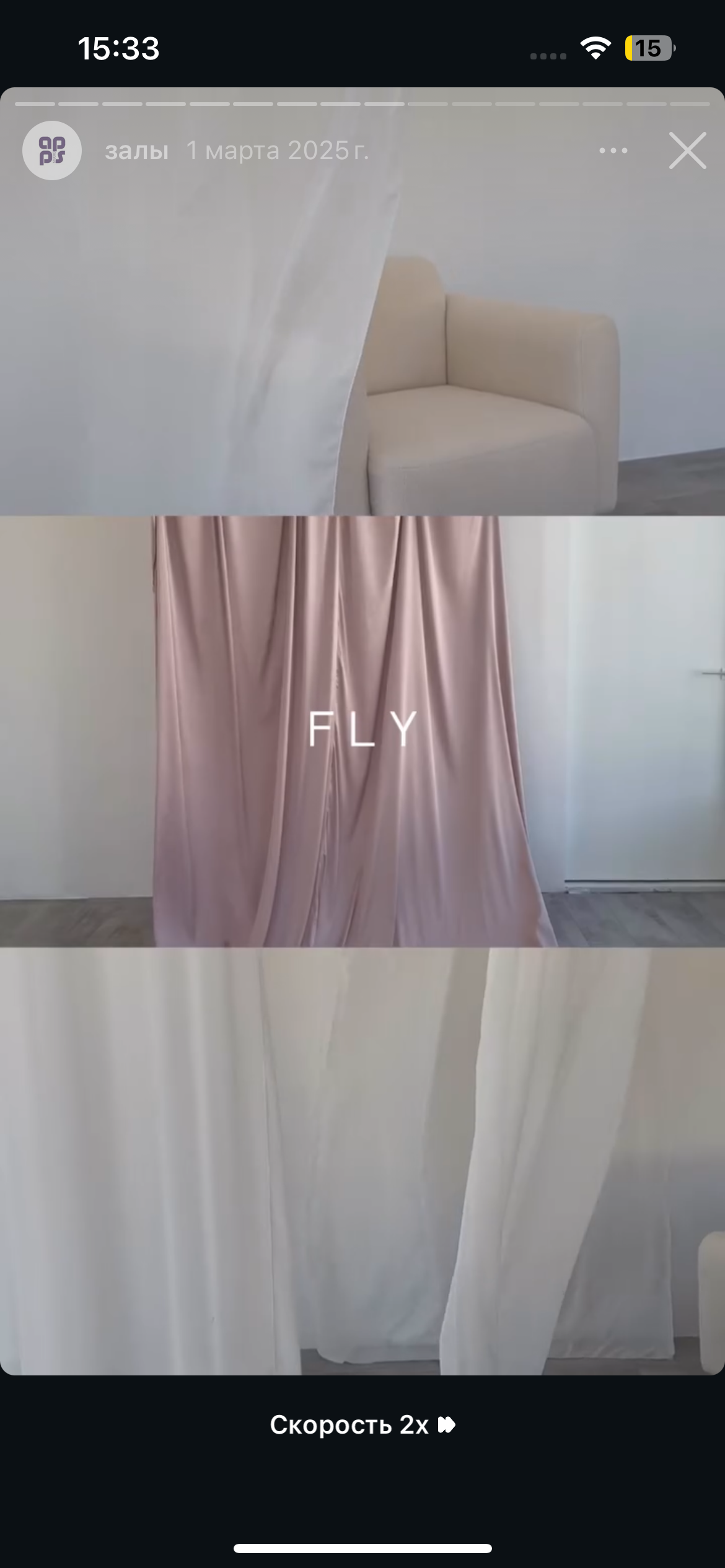 Apps зал Cozy. Фотограф Анастасия Евсеева |Белгород