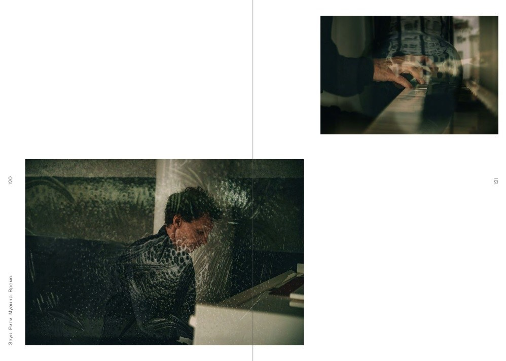 «АРГУС-2023. Фотография среди искусств». Фотограф в Самаре Елена Фомина