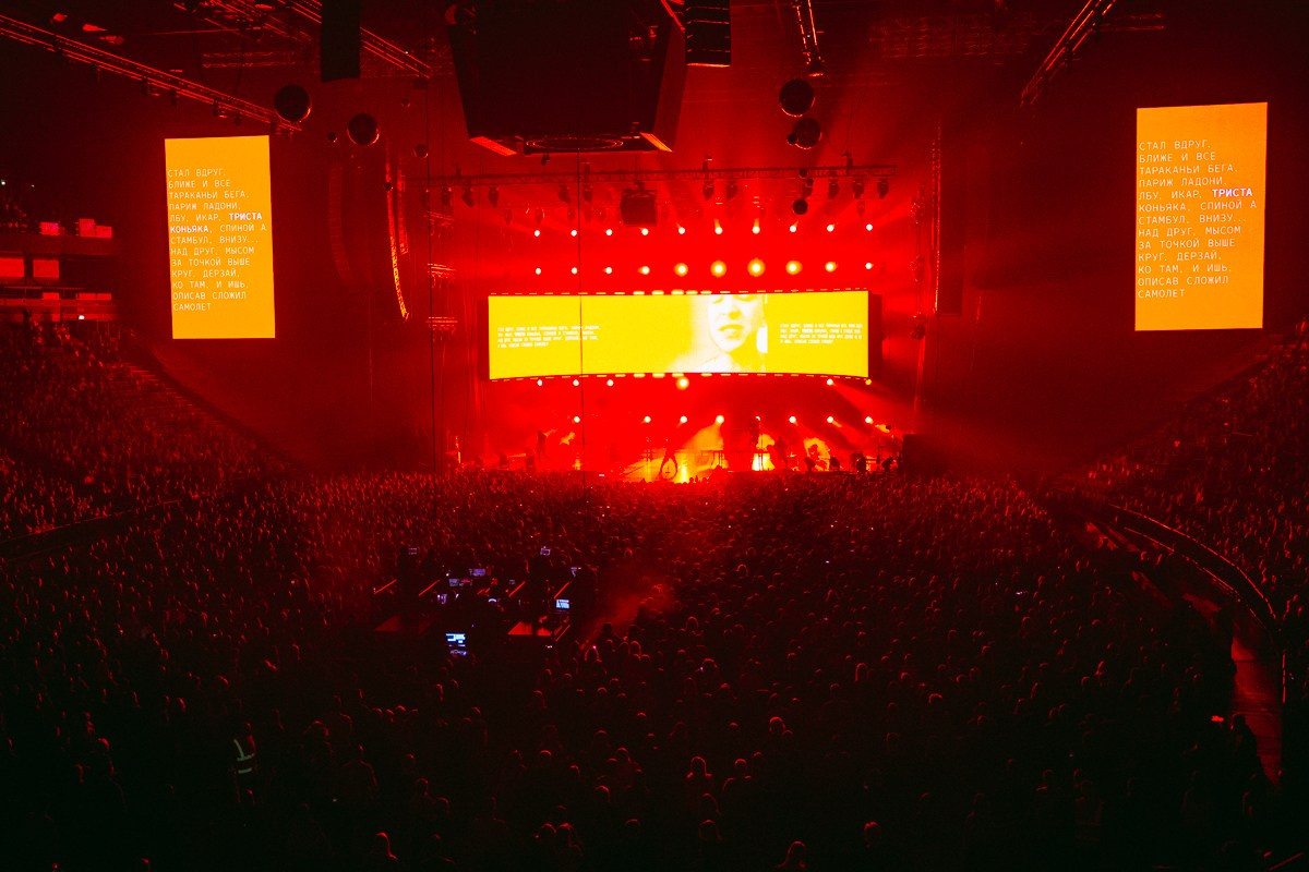 Би-2 «Горизонт событий». Репортажный и семейный фотограф в Санкт-Петербурге Тарас Марченко