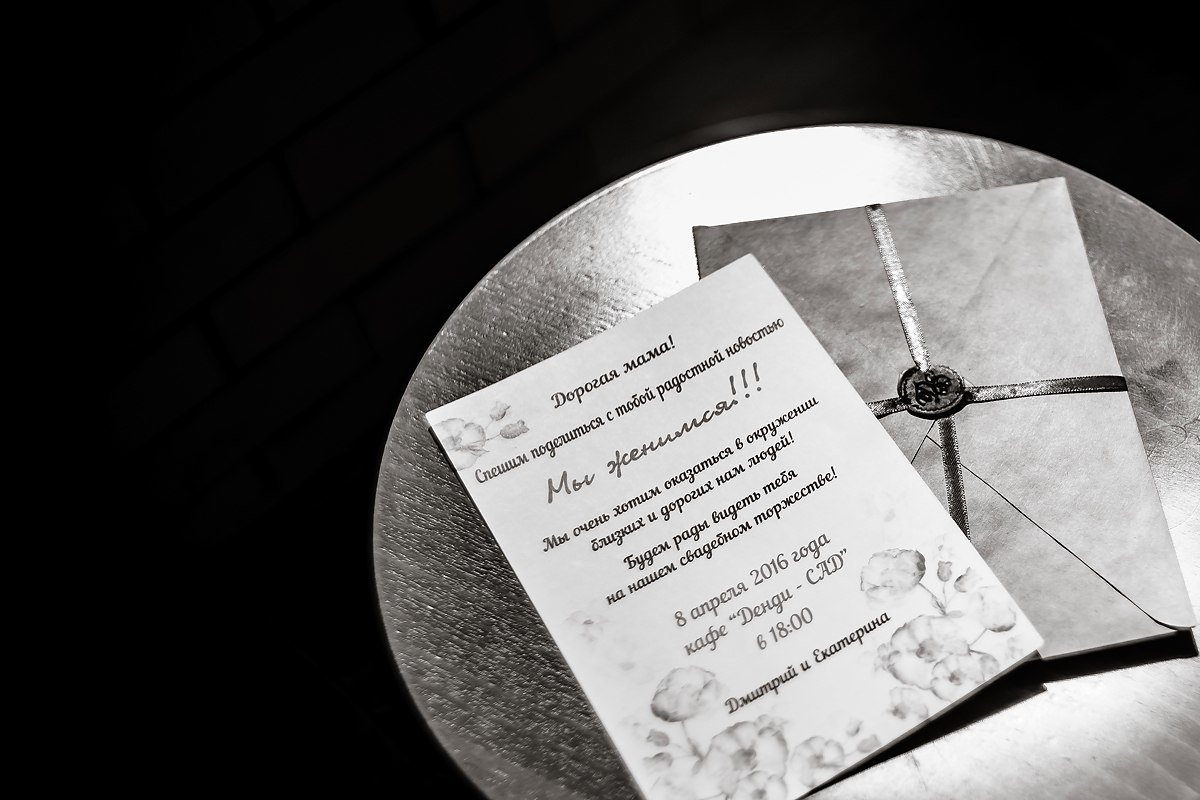 #wedding D&K. Эмиль Докторян — Свадебный и семейный фотограф в Краснодаре