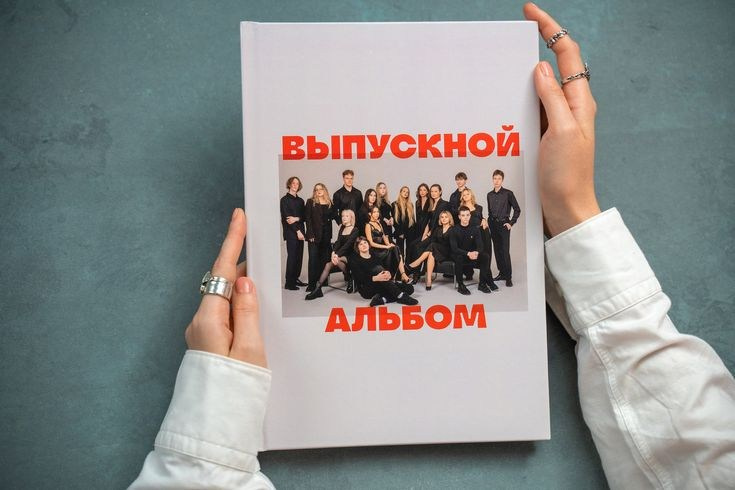 ШКОЛА