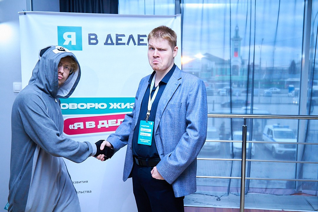 «Я В ДЕЛЕ» 8.0. Фотограф Новосибирск